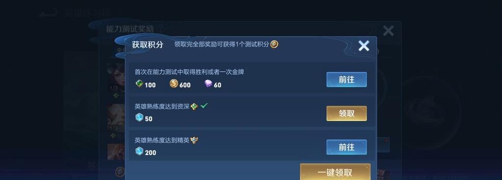 王者荣耀7天登录奖励如何计算？登录7天的奖励内容是什么？
