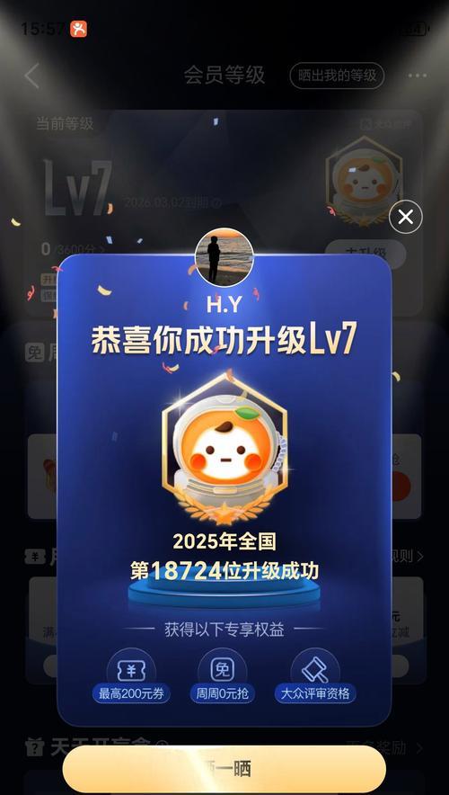 王者荣耀7天登录奖励如何计算？登录7天的奖励内容是什么？