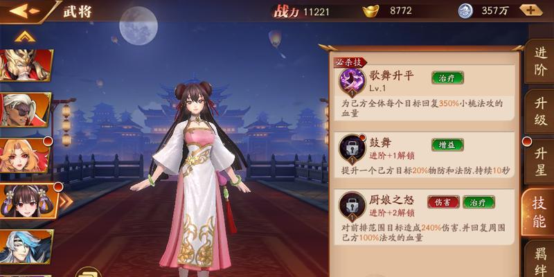 探索三国武将混搭的游戏策略（解锁武将搭配的无限可能性）