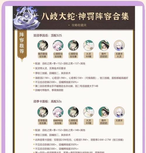 王者荣耀如何澄清阴阳师玩法？阴阳师玩法的正确理解是什么？