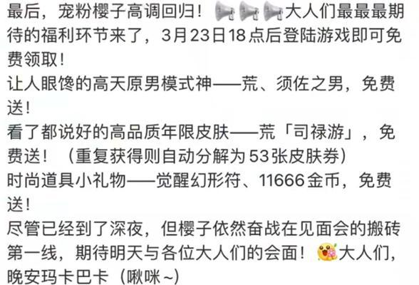王者荣耀如何澄清阴阳师玩法？阴阳师玩法的正确理解是什么？