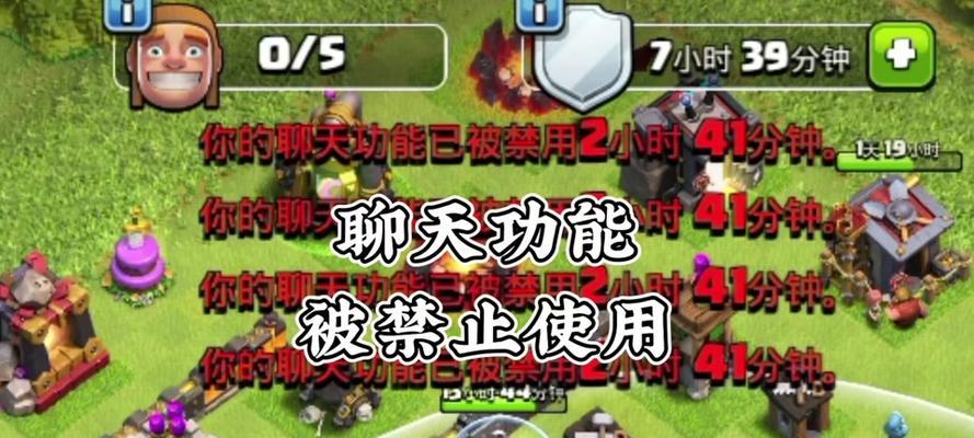 部落冲突关闭聊天弹幕的方法是什么？