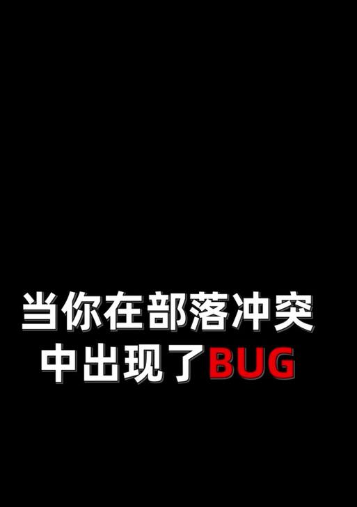 部落冲突关闭聊天弹幕的方法是什么？