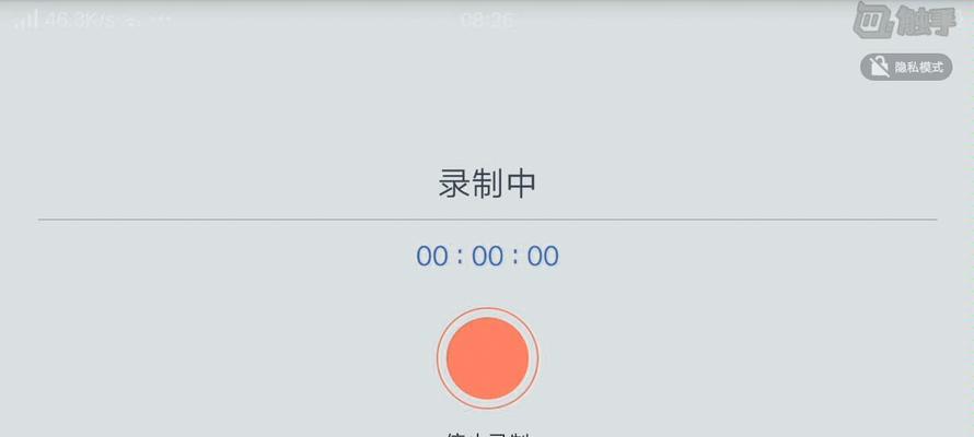 部落冲突关闭聊天弹幕的方法是什么？