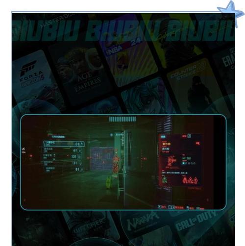 赛博朋克2077（学会获取技能与材料）