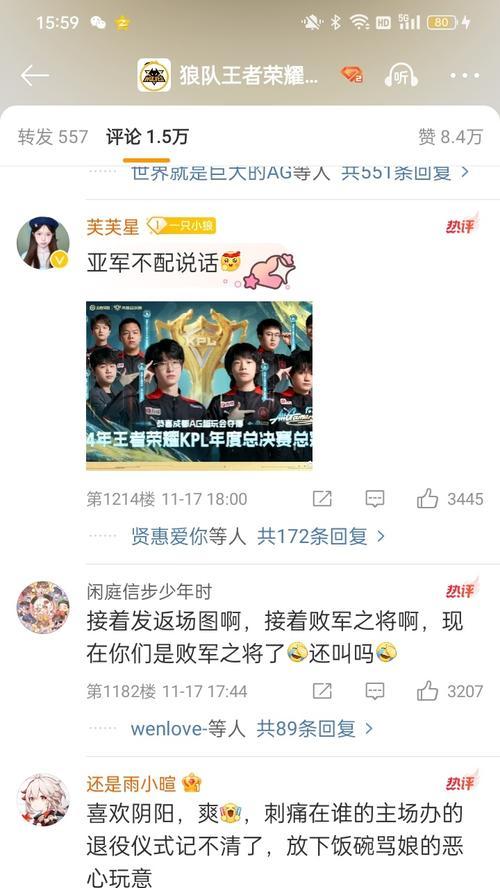 王者荣耀赛后发言的正确方式有哪些？