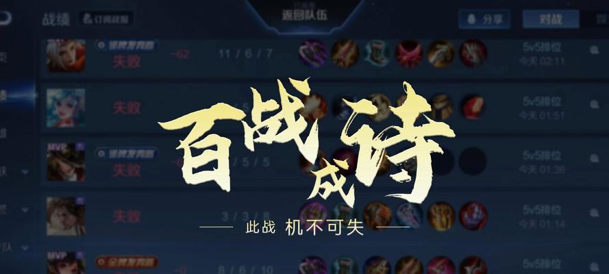 王者荣耀赛后发言的正确方式有哪些？