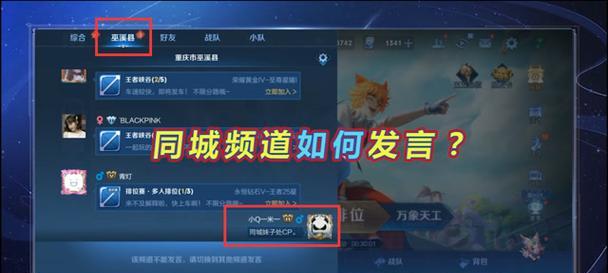 王者荣耀赛后发言的正确方式有哪些？