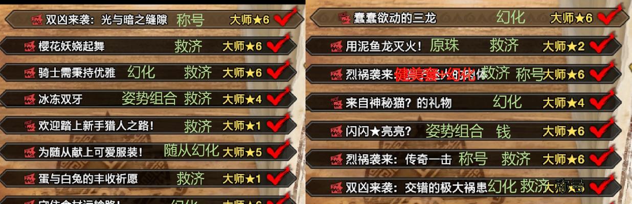 《猎人手游先遣者称号获取条件及攻略》（成为猎人手游先遣者的关键步骤与技巧）
