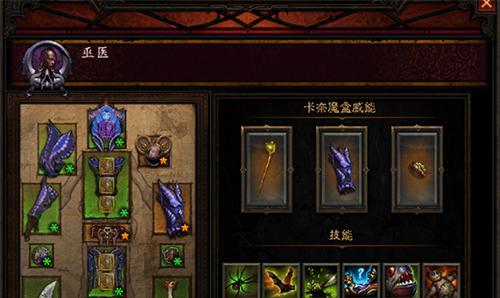 部落冲突天开神秀打法介绍？