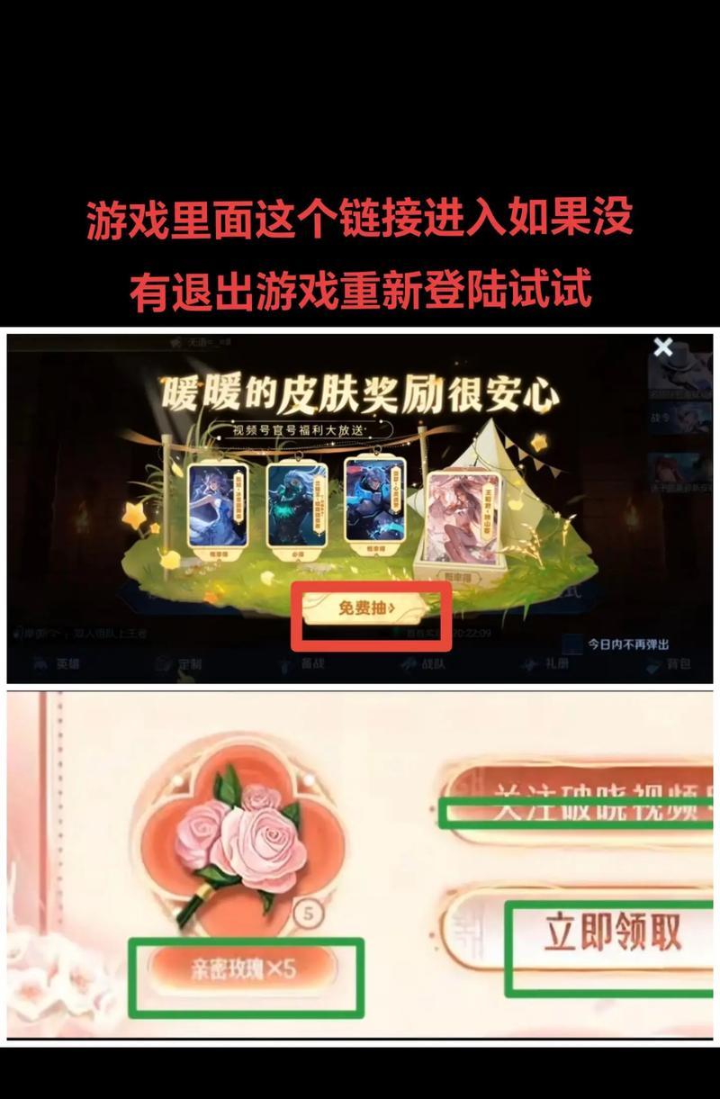 王者荣耀提升亲密度的有效方法有哪些？