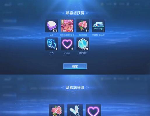 王者荣耀提升亲密度的有效方法有哪些？