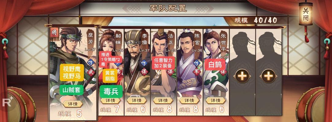 《以策魂三国战役玩法攻略战役系统详解》（解密《以策魂三国》游戏战役系统）