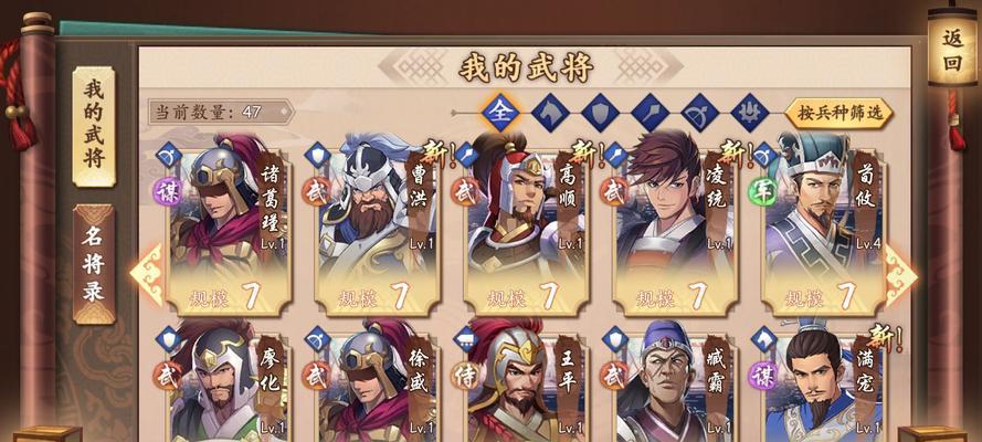 《以策魂三国战役玩法攻略战役系统详解》（解密《以策魂三国》游戏战役系统）