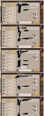 阴阳师聊天隐藏代码如何设置？