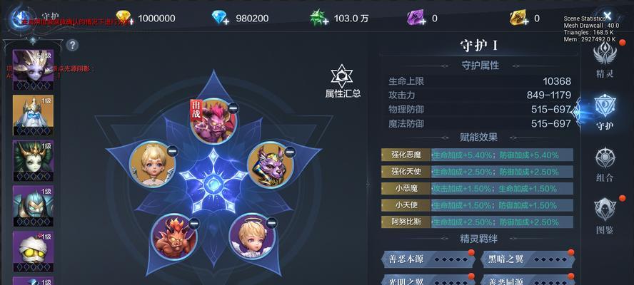 刀塔2变身精灵怎么用的？变身精灵的使用技巧和时机是什么？