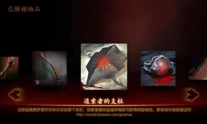 《龙腾世纪2》带给我的游戏乐趣（探索未知的奇幻世界）