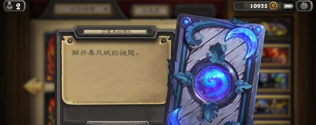 炉石传说中德鲁伊食客的获取方法是什么？