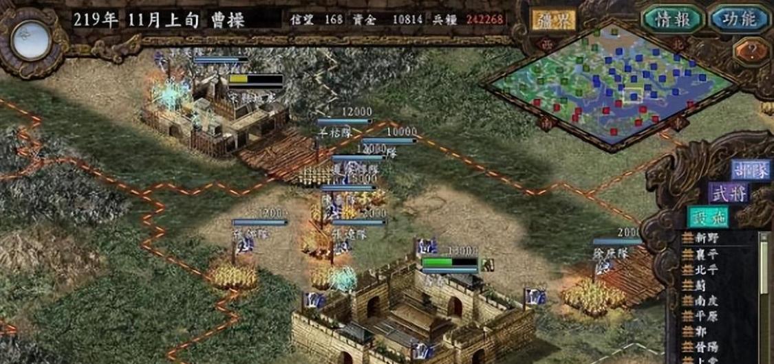 《三国志9》游戏新手入门攻略（从零开始的三国征战）