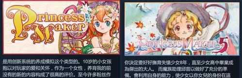 解锁美少女梦工厂5第四场景的绝佳方法（揭秘开启第四场景的神秘秘籍）