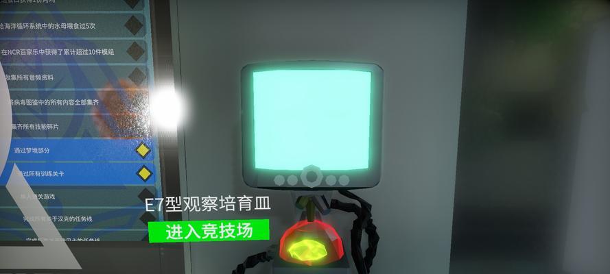 《生存之旅2》新手使用说明书（掌握生存技巧）