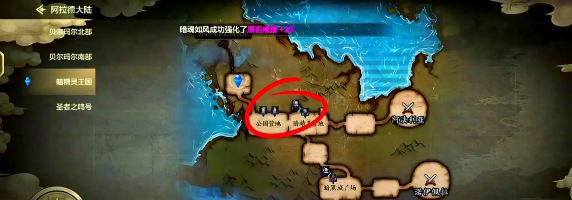 《冒险岛手游》游戏米尔纳森林隐藏地揭秘（探索游戏中的秘密地点）