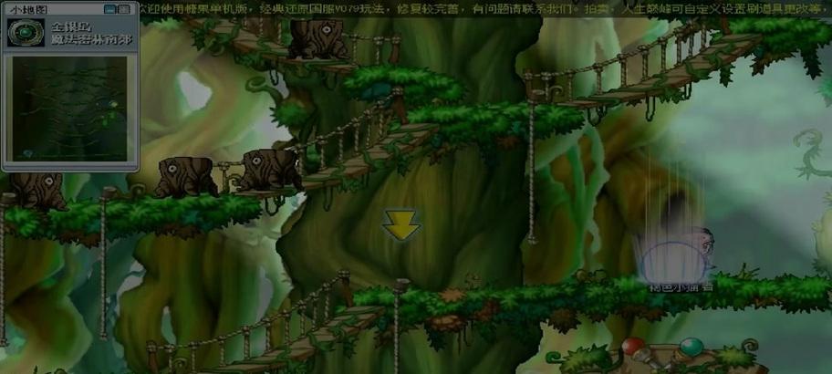 《冒险岛手游》游戏米尔纳森林隐藏地揭秘（探索游戏中的秘密地点）
