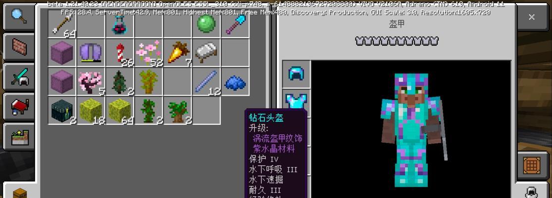 我的世界石砖的制作方法（轻松合成）