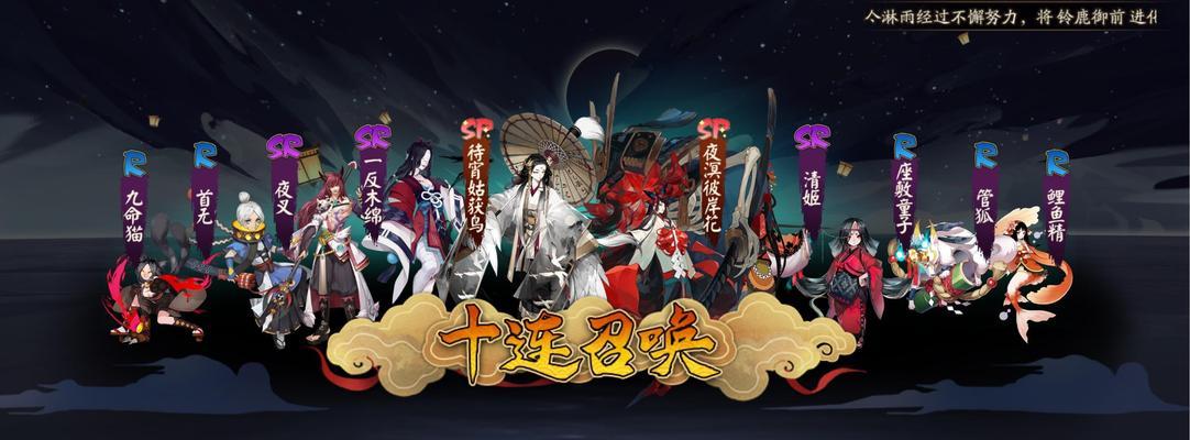 《阴阳师首无多首无御魂搭配值得培养吗》（探究游戏《阴阳师》中以首无为主的御魂搭配策略是否值得培养）