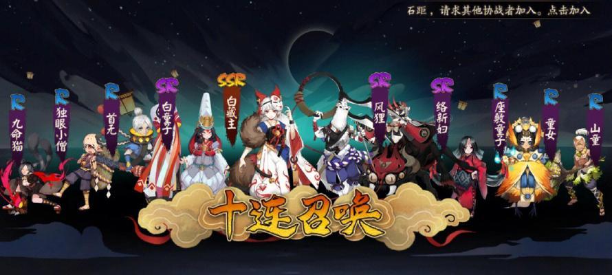 《阴阳师首无多首无御魂搭配值得培养吗》（探究游戏《阴阳师》中以首无为主的御魂搭配策略是否值得培养）