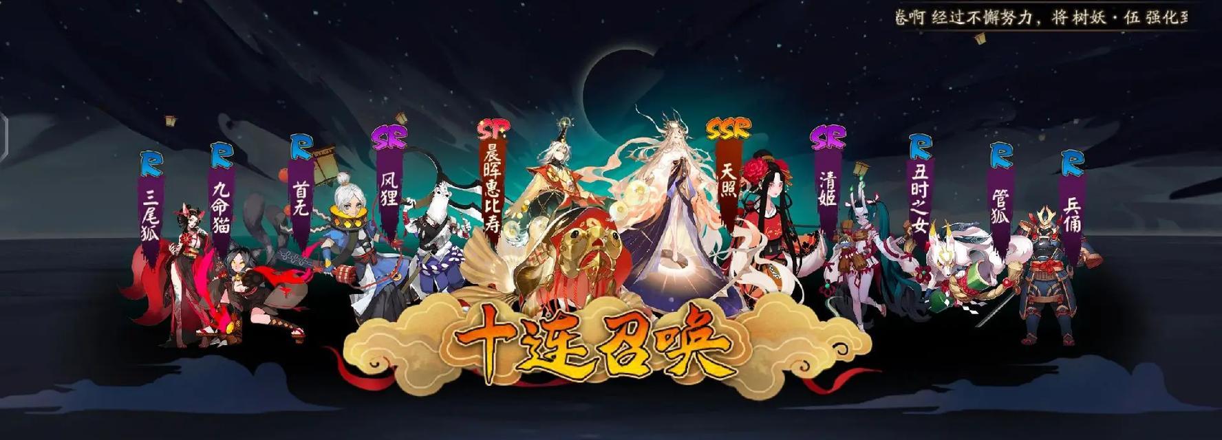 《阴阳师首无多首无御魂搭配值得培养吗》（探究游戏《阴阳师》中以首无为主的御魂搭配策略是否值得培养）