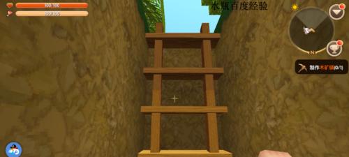 玩转迷你世界（迷你世界隐形床制作方法）