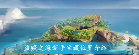 《盗贼之海》登岛鱼全信息一览