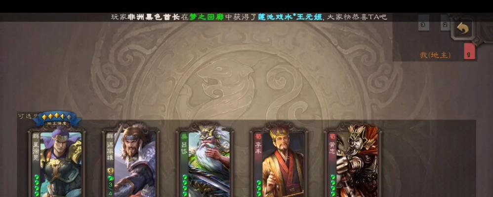 《鸿之下》中李傕阵容与技能搭配解析（打造无敌防守利器）