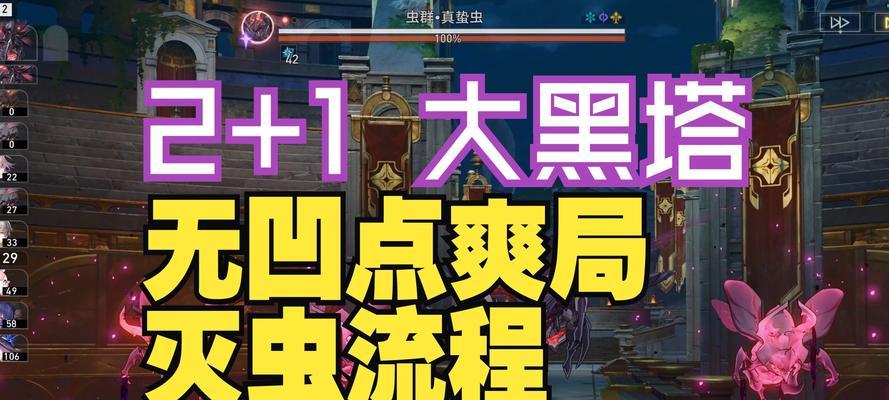 《混沌起源快速升级攻略》（如何以最快的速度提升角色实力）