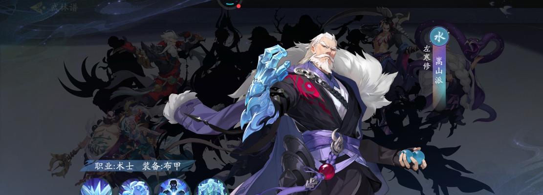 《武林闲侠清觉技能强度分析》（探究武林闲侠清觉技能在游戏中的实用价值）