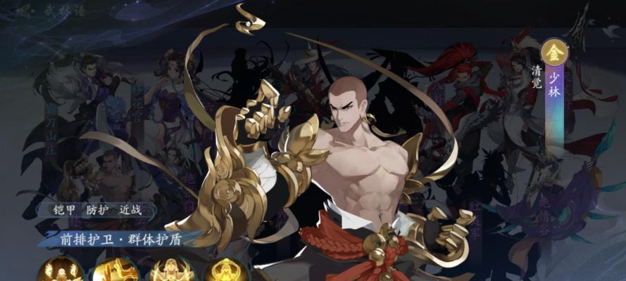 《武林闲侠清觉技能强度分析》（探究武林闲侠清觉技能在游戏中的实用价值）