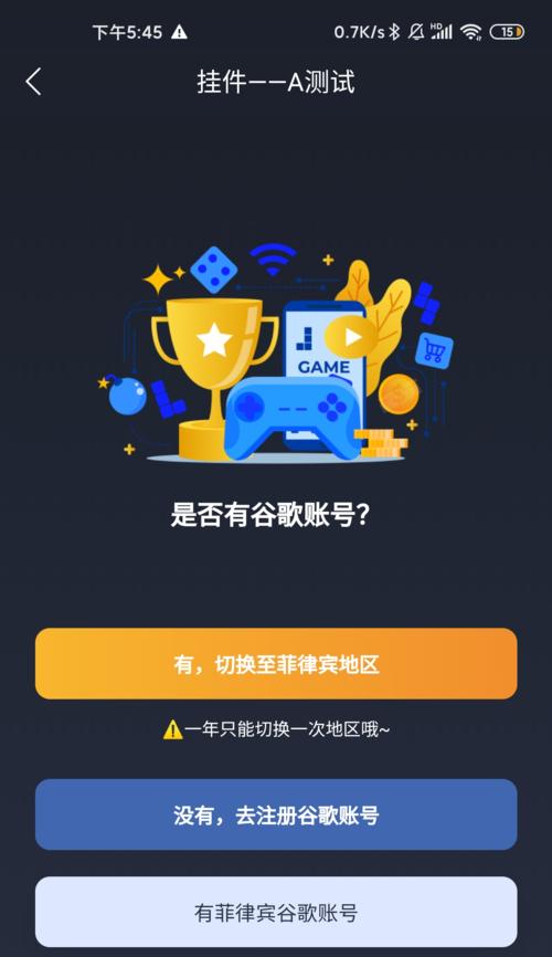 如何观战英雄联盟手游好友操作步骤详解（通过观战功能）