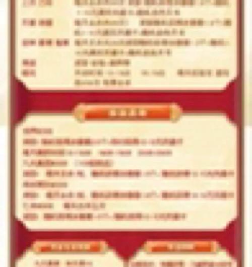 探索问道手游探案任务天外之谜攻略（揭秘1221任务线）