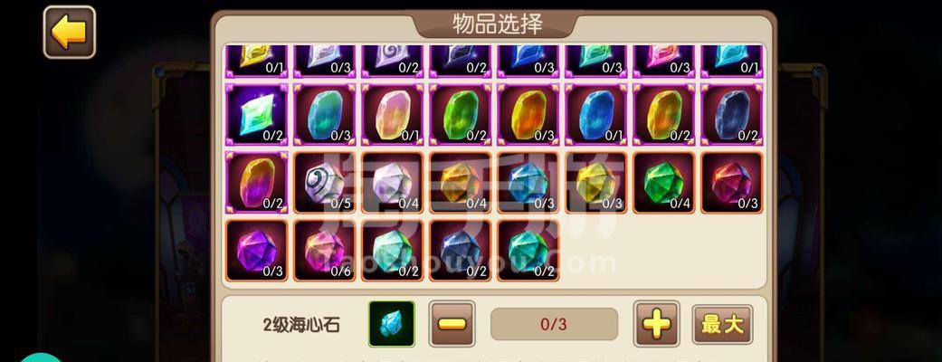 《我叫MT2》游戏每日任务奖励一览（探究《我叫MT2》游戏中每日任务的奖励内容及获取方式）
