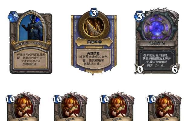 炉石传说冒险系列玩法是什么？如何开始冒险模式？
