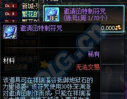 DNF史诗之路神话掉落概率不同版本分析（揭秘DNF史诗之路神话掉落概率变化的奥秘）
