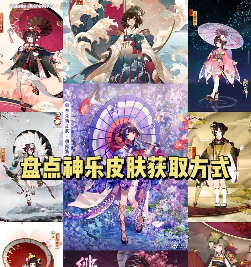 五款皮肤的获取方法是什么？