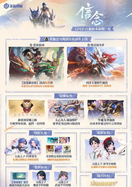 五款皮肤的获取方法是什么？