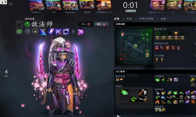 dota2电脑对手难度设置方法是什么？