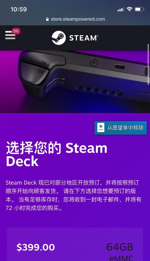 刀塔2手柄无法识别？如何快速解决？
