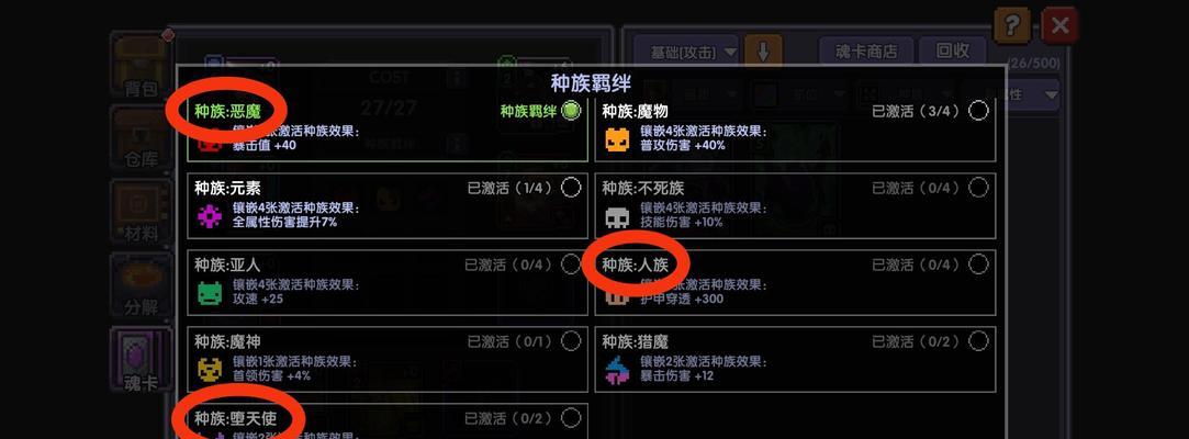 《勇者电法站位与输出教学》（提高游戏技巧）