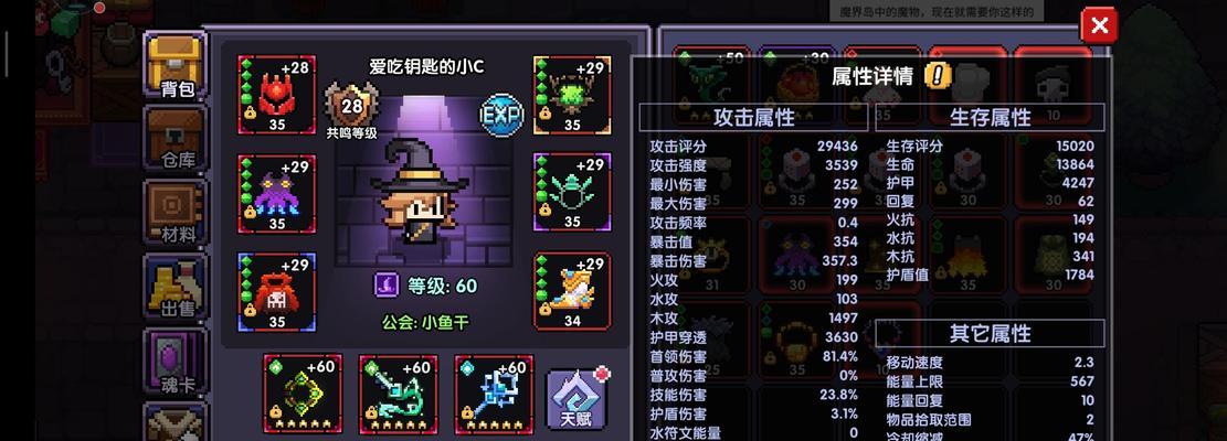 《勇者电法站位与输出教学》（提高游戏技巧）