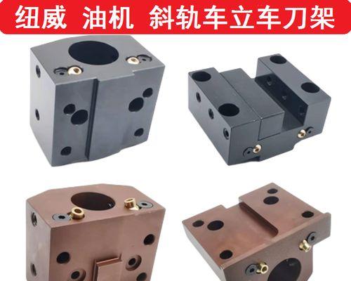 刀塔机加工镗孔刀座安装步骤是什么？安装后如何使用？