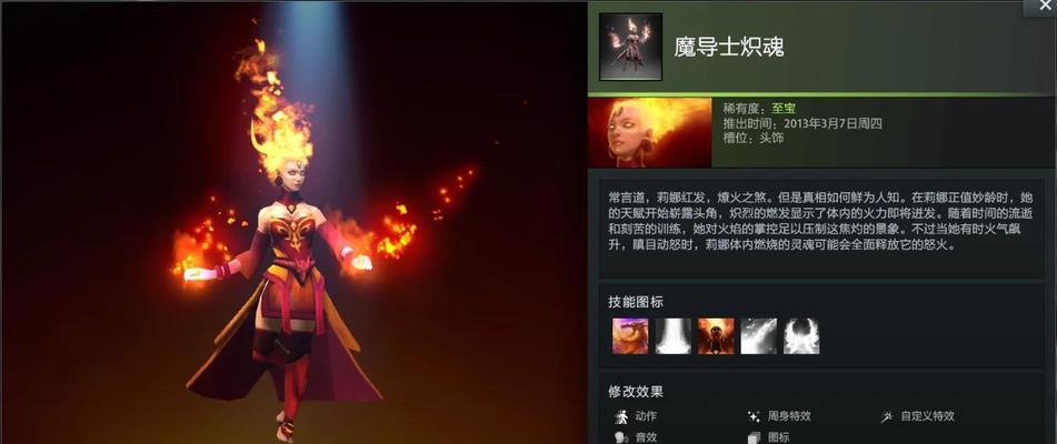 刀塔2炸弹人反弹技巧是什么？